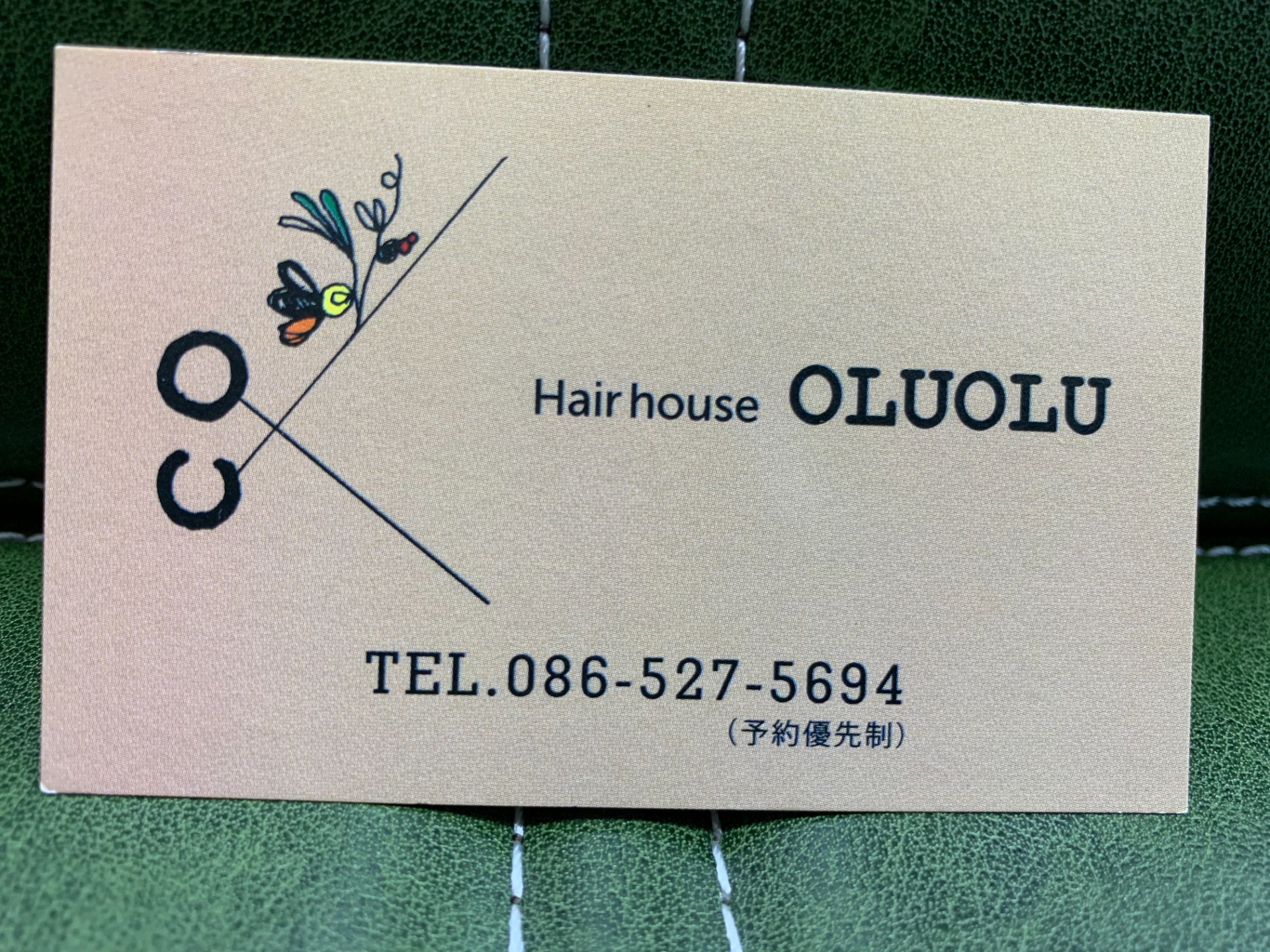 セットメニュー